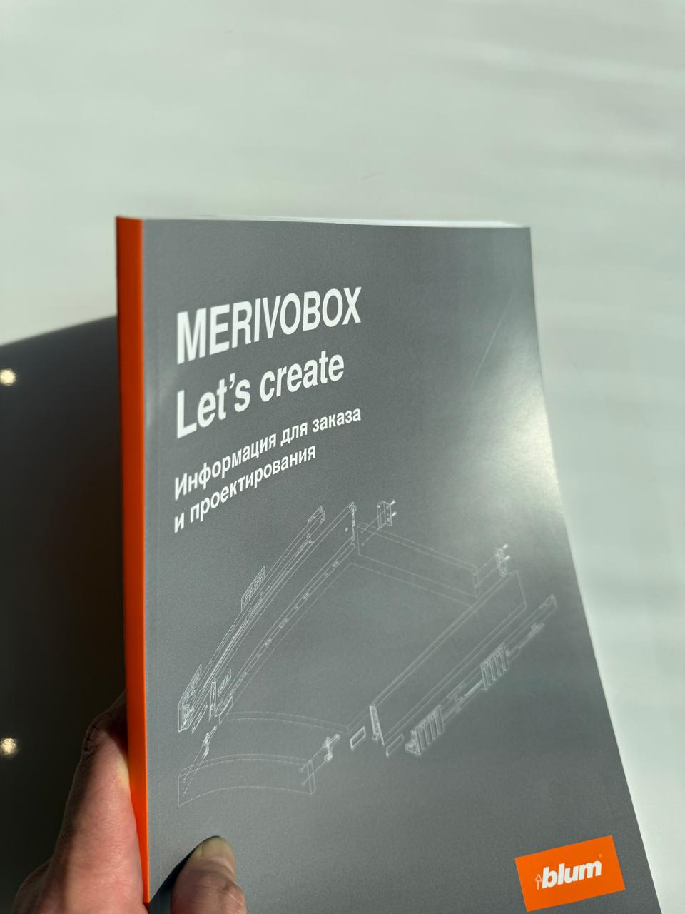 MERIVOBOX – информация для заказа и проектирования (РУ) — фото 3