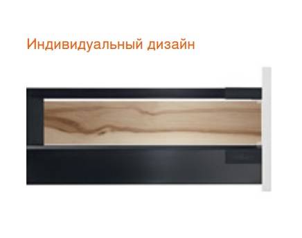 Ящик с высоким фасадом TANDEMBOX antaro D под вставку (высота D = 224 мм)