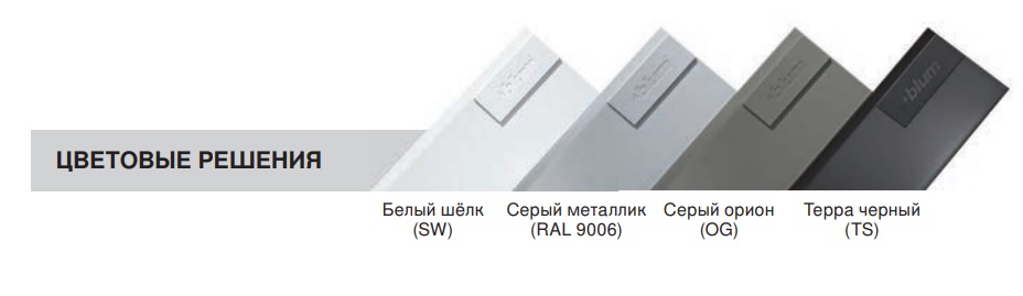 Высокий внутренний ящик TANDEMBOX antaro D - 2 релинга (высота D = 224 мм) TIP-ON BLUMOTION — фото 3