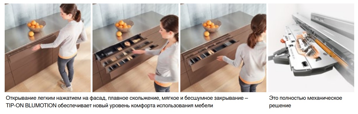 Стандартный ящик LEGRABOX M (высота M=106 мм) TIP-ON BLUMOTION — фото 4