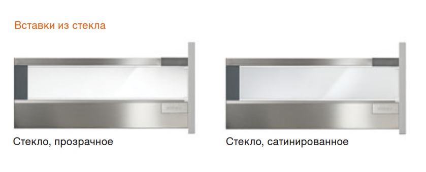 Стеклянная вставка сатинато матовый С (2 шт.) — фото 2